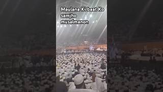 Maulana Arshad Madani viralshort viralreels trading shortfeed viralvideos [upl. by Salas]