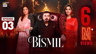 Bismil Episode 3  Naumaan Ijaz  Hareem Farooq  28 August 2024 English Subtitles  ARY Digital [upl. by Raasch]