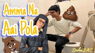 Amma Na Aai Pola💩😅 SachinJAS  Amma na school pola remake [upl. by Eladnwahs]