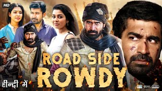 Roadside Rowdy Full Movie In Hindi Dubbed  Vijay Antony  Satna Titus  Bagavathi  Review amp Facts [upl. by Eyar]