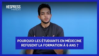 Pourquoi les étudiants en médecine refusent la formation à 6 ans [upl. by Ericksen33]