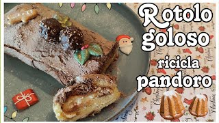 Rotolomisú  Rotolo Goloso 😜 Tronchetto di natale  Riciclo Pandoro 🎄 food recipe christmas [upl. by Cartwright]