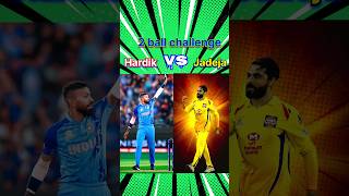 Hardik pandya vs Ravindra jadeja 2 ball challenge  cricket shorts [upl. by Thistle]