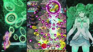 Mushihimesama Futari Black Label  Maniac Mode  Reco  924189430 [upl. by Ahsikar]