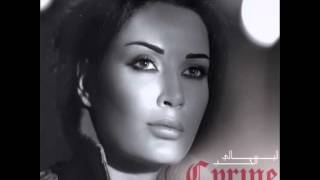 Cyrine Abdul Noor  tarekni la min  سيرين عبد النور  تاركني لمين [upl. by Neelra]