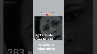 283 episode jald hi anea Bala he bahiyo subscribe karna nhi bhulea [upl. by Erimahs]