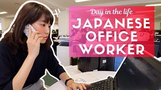 Day in the Life of a Typical Japanese Office Worker in Tokyo [upl. by Aguayo]