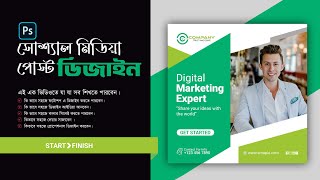 Social Media Post Design Bangla Tutorial  Adobe Photoshop  Creative Graphic Designer  ASIB [upl. by Dambro]