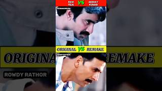 Ravi Teja vs Akshay Kumar  Original vs Remake in 60 sec 🔥💯😱 shorts memes rkfilmy [upl. by Heidt410]