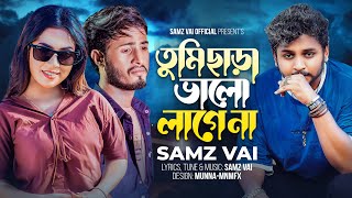 Tumi Chara Valo Lage Na X Samz Vai [upl. by Hcaz]