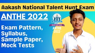 ANTHE  Aakash National Talent Hunt Exam 2022  ANTHE Exam Pattern Syllabus Last Year Question [upl. by Kashden]