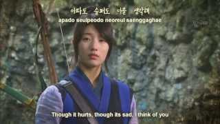 The One  Best Wishes to you Gu Family Book OST MV eng  romanization  hangul w DL link [upl. by Mathur]