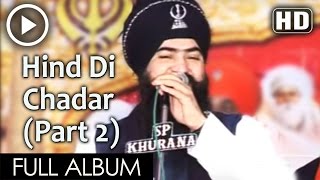 Hind Di Chadar Part 02 GTarsem Singh Moranwali [upl. by Navert]