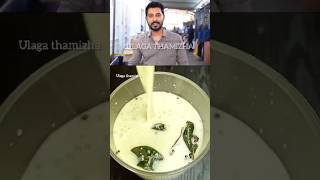 Sambaram Madampatti Rangaraj Recipe Shorts youtubefeed [upl. by Adorne]