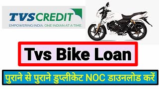 How To Apply TVS Loan No Due Certificate  Tvs Credit Loan Noc Download  tvsLoan ka NDC Certificate [upl. by Adnilram]