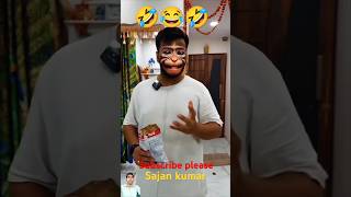 sajan kumarviral comedy video funny short video♥️♥️♥️🤣🤣🤣🔥🔥🔥😂😂😂🙏🙏🙏🥰🥰🥰♥️♥️♥️🥰🥰🥰 [upl. by Parris]