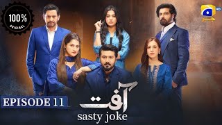 Aafat Episode 11 Teaser promo  Laiba Khan  Ali Abbas 😍🥀 [upl. by Jayne]