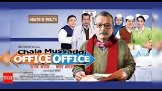 Chala Mussadilal Office Office 2011 Hindi Comedy Movie  Office Office Full Movie officeoffice [upl. by Bel638]