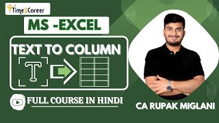 Text to Column in MS Excel  MS Excel Full Course in Hindi [upl. by Ahseinar]