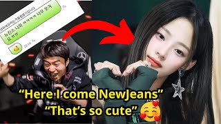 NewJeans reacts to Keria Screaming quotNewJeans here I comequot [upl. by Yung]