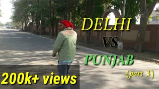 Delhi Vs PunjabPart 3Rimple Rimps [upl. by Leila]