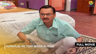 Popatlal ne Todi Bhide ki ISTRI   FULL MOVIE  Taarak Mehta Ka Ooltah Chashmah  तारक मेहता [upl. by Kaplan]