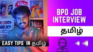 BPO JOB INTERVIEW IN TAMIL ⏳ INTERVIEW TIPS IN TAMIL 💭 BPO JOBS TAMIL [upl. by Perrie]