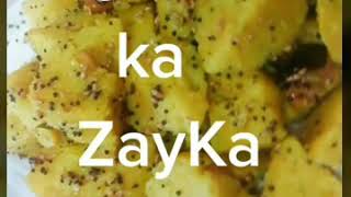 Kapuriya Recipe Gujarati dish Steamed and Healthy Rice and Lentils recipe [upl. by Daniel678]