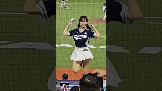 2024 12強 金渡娥 cheerleader 啦啦隊 dance cpbl fancam 美女 12強 s23ultra 台北大巨蛋 premier12 김도아 [upl. by Ros]