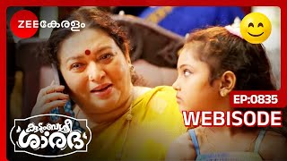 സത്യാമ്മയുടെ ഇഷ്ടം നേടി സത്യ Kudumbashree Sharada  Ep  835  Webisode  Jul 24 2024  Zee Keralam [upl. by Aicenra300]