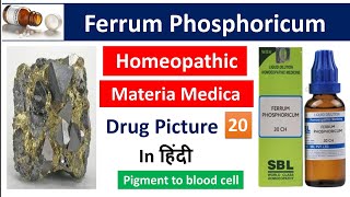 Ferrum Phosphoricum homeopathic Medicine in Hindi  Drug Picture  Materia Medica bhms [upl. by Mcwilliams]