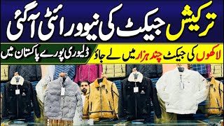 Imported Turkish Jackets  Mens Winter Jackets  Cheapest Jackets Market In Rawalpindi  Jackets [upl. by Rico444]