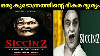 Siccin 22015 Turkish Movie Explained By Malayalam [upl. by Bernadine191]