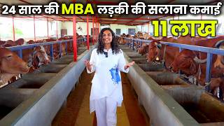 Dairy farm business model plan  डेयरी फार्म व्यवसाय गोशाला [upl. by Tome]