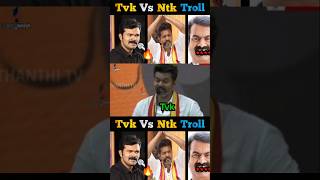 tamil reels troll  tamil funny memes  funny shortsvideo instagramfeatures trendingshorts [upl. by Idnem150]