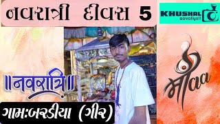 દોઢીયા ની મોજ ❤️🥰tranding like new viralvideo navratri reels explore jaymakhodal [upl. by Hirsh]