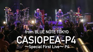 quotCASIOPEAP4 ～Special First Live～ P4quot BLUE NOTE TOKYO LIVE 2022 [upl. by Eniowtna]