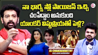 JD Chakravarthy Reveals Unknown Facts About His Wife Anukriti Govind Sharma  Anchor Vishnu Priya [upl. by Tanny605]