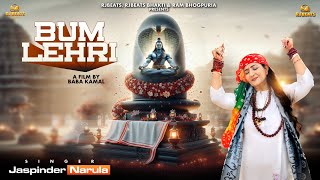 Bum Lehri  official video  Jaspinder Narula  Ram Bhogpuria  Shiv Bhajan [upl. by Ennairek]