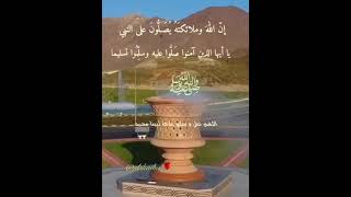 Ayat e durood e pak [upl. by Akerehs276]