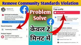 How to remove Facebook community standards violation 2023  How to remove Page is at risk  fb [upl. by Oirasan]