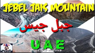 DRIVE TO JEBEL JAIS  TALLEST MOUNTAIN IN THE UAE  HIGHEST PEAK IN THE UAE  IBRUS WORLD [upl. by Elysha]