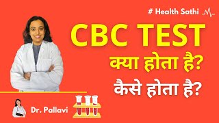 CBC Test Explained in Hindi  CBC Test Kya Hai Kab Kiya Jata Hai Kaise Hota Hai [upl. by Eeloj972]