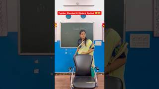 Teacher Shocked amp Student Rocked 🤣 shorts ytshorts backbenchstudent schoollifecomedyvideo [upl. by Ettevi]