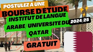 Bourse détude gratuite Qatar 2024 Institut de langue arabe [upl. by Chon]