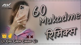 60 Mukadma Dj Remix Song  Masoom Sharma New Song 2024  Hard Bass Remix FtDj Vishnu Garhi Chhani 🎸 [upl. by Craggy]