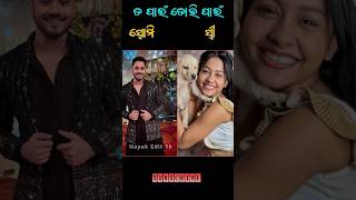 Ta Pain Tori Pain Serial All Actress amp Actors tarangatv odia odiaserial ollywood serial short [upl. by Airehtfele986]