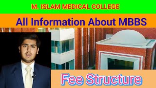 AL ALEEM MEDICAL COLLEGE LAHORE  DOCTOR GUIDNER [upl. by Karlik390]