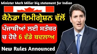 ਕੈਨੇਡਾ ਇਮੀਗ੍ਰੇਸ਼ਨ ਵੱਲੋਂ 6 ਵੱਡੇ ਬਦਲਾਅ । student Visa Canada  work permit Canada  Canada PR 🇨🇦 [upl. by Jdavie]