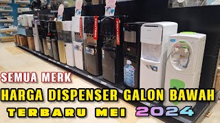 Review Harga Dispenser Galon Bawah Semua Merk Terbaru Mei 2024 [upl. by Ainehs]